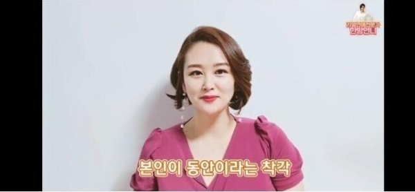 30대 여성들의 흔한 착각.