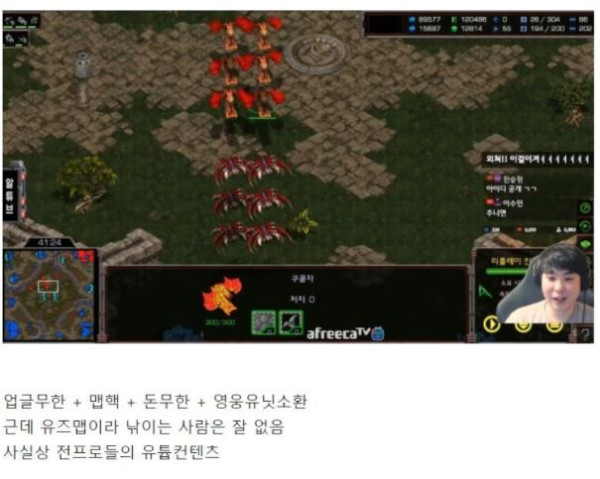 정신 나갈 것 같은 투혼 사기맵 근황