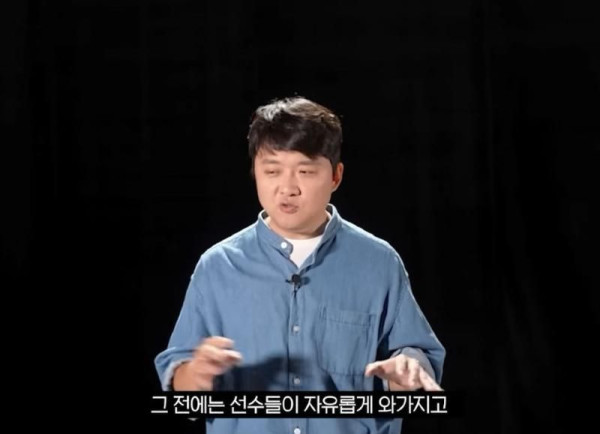 히딩크가 2002 선수단 장악한 방법