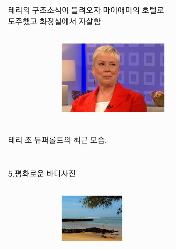 알고 보면 무서운 사진들