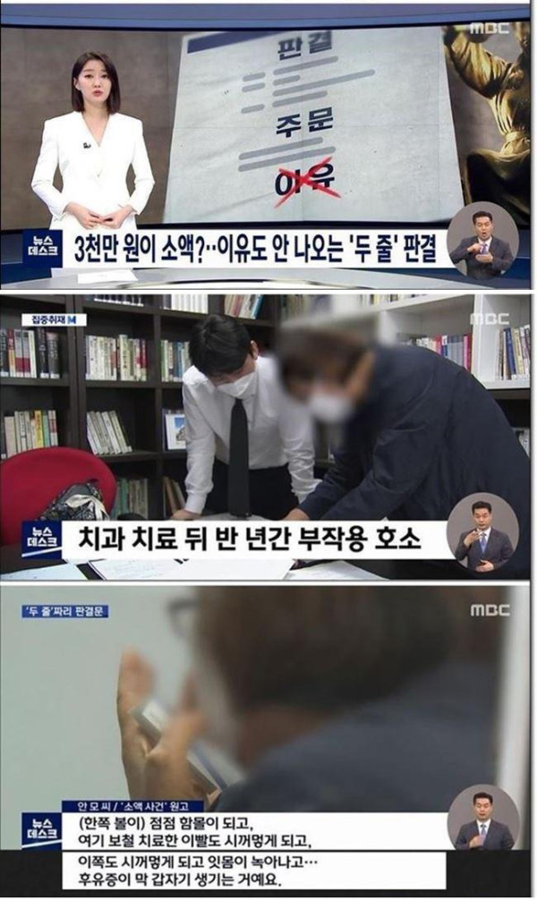 판결 이유도 안 써주는 소액심판